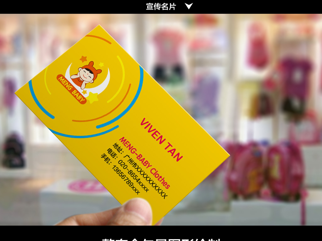 原创高端儿童商店童装店玩具店门头广告牌