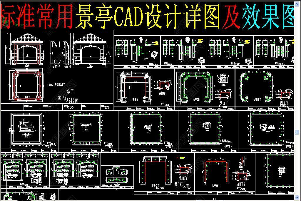 ͤCAD