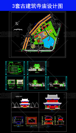 古建筑CAD工程图