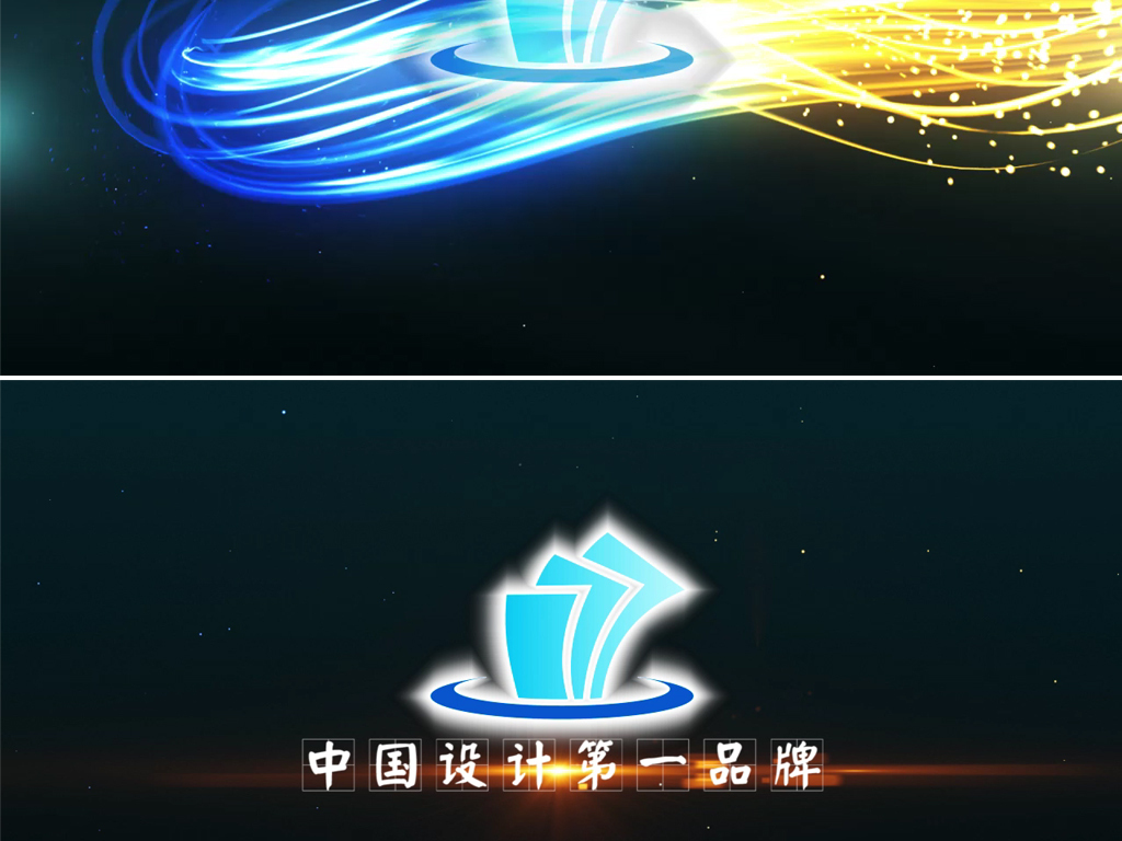 光效标志文字特效片头pr模板下载