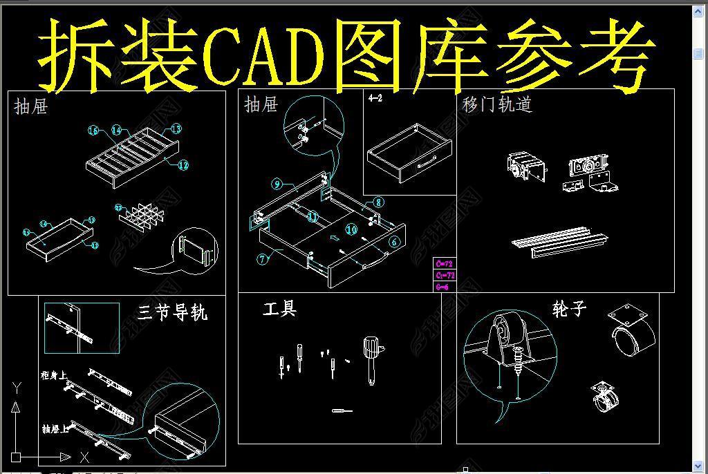 װCADͼ