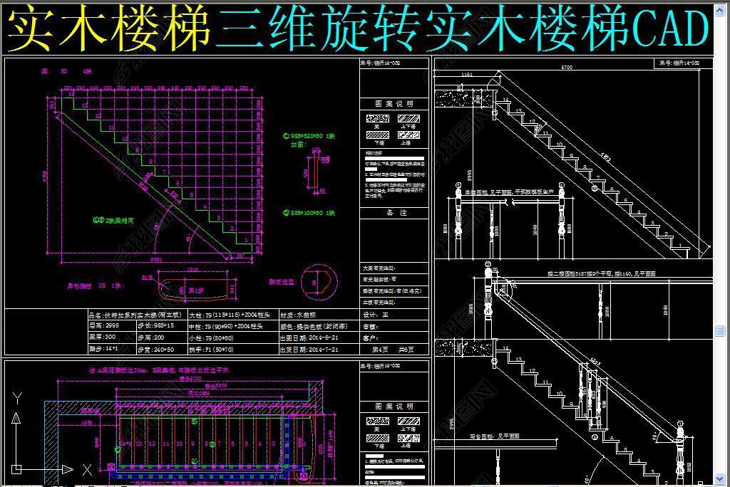 ʵľ¥άתʵľ¥CAD