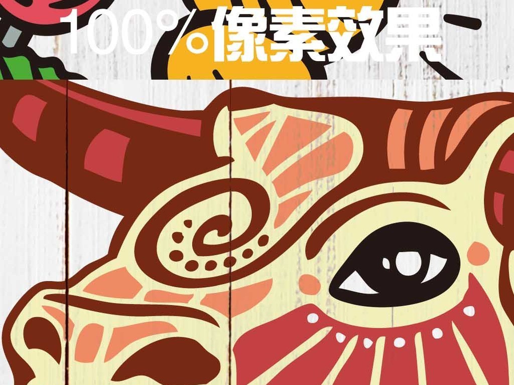 木板英文牛排烤肉火锅料理店工装背景墙