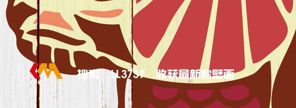 木板英文牛排烤肉火锅料理店工装背景墙