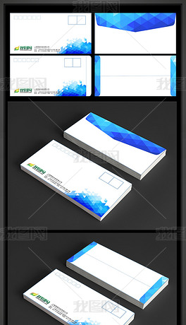 蓝色科技高档企业公司信封中西式两套模板