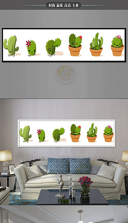 现代简约小清新仙人掌植物床头画客厅装饰画