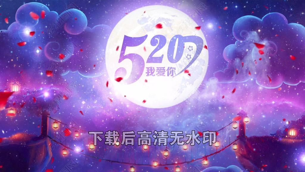 520ҰƮΨǿհ鱳