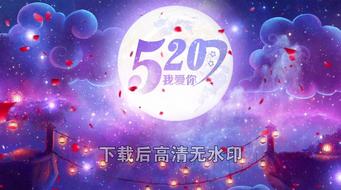 520ҰƮΨǿհ鱳