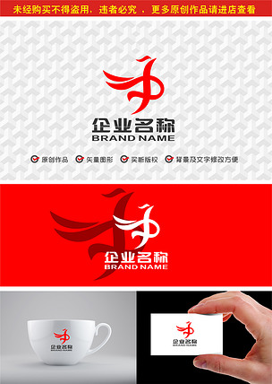 中字凤凰飞鸟logo