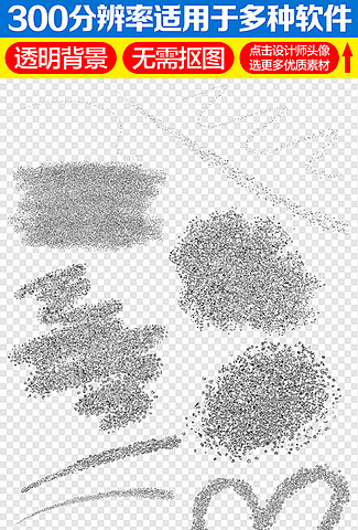 银色金粉一堆银粉银色粉末笔刷金属亮片