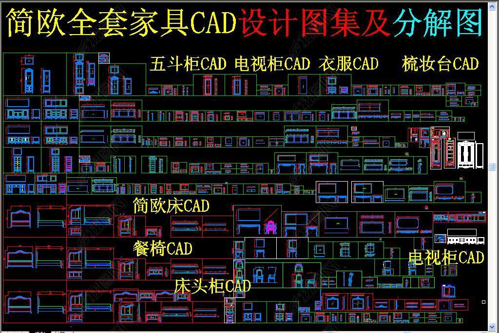 ŷҾCAD