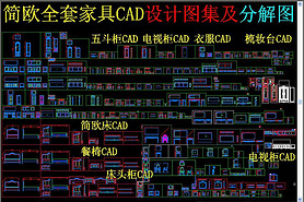 ŷҾCAD