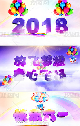 2018һͯƵƬͷ