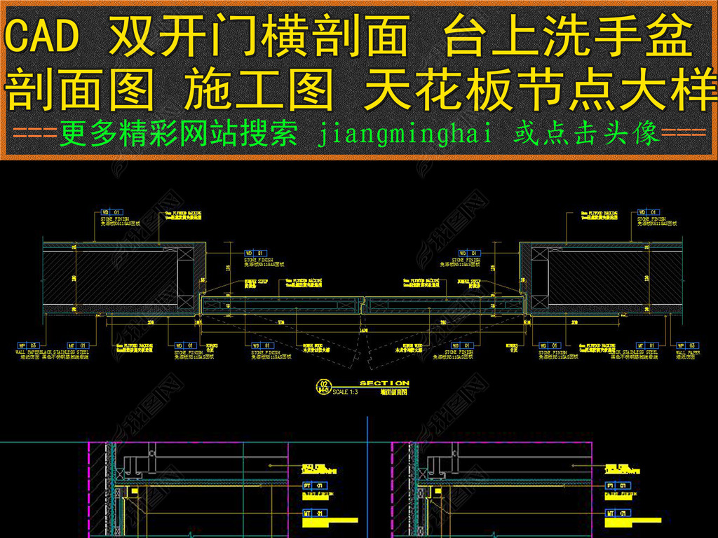 CAD˫ͼϴʩͼ컨ڵͼ