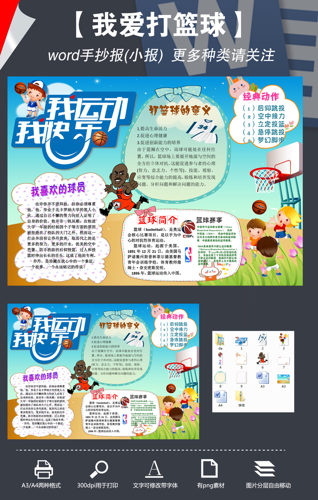 以爱为墨 挥毫湾区浪漫图景--“爱体育- 爱体育官方网站- 爱体育APP 世界杯指定娱乐平台爱艺盈满浪漫山海”主题活动来袭