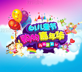 幼儿园古诗表演背景图专题模板-幼儿园古诗表演背景图图片素材下载-我