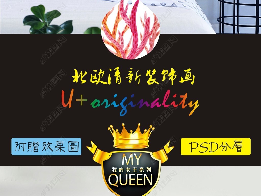 ŷװλˮֻ溣psdֲ