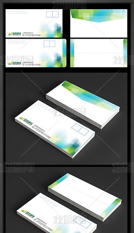 彩色科技高档企业公司信封中西式两套模板