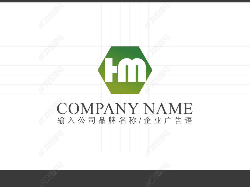 hm字母logo标志设计