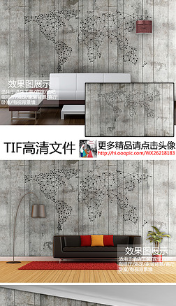 3d立体几何水泥墙世界地图背景墙壁画