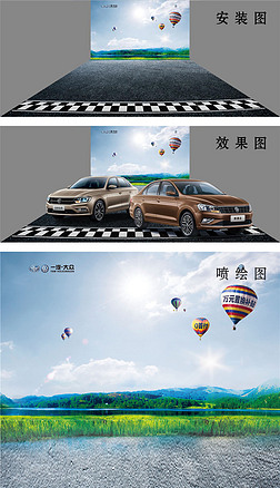 车展4s店3d地贴彩绘立体画公路风景