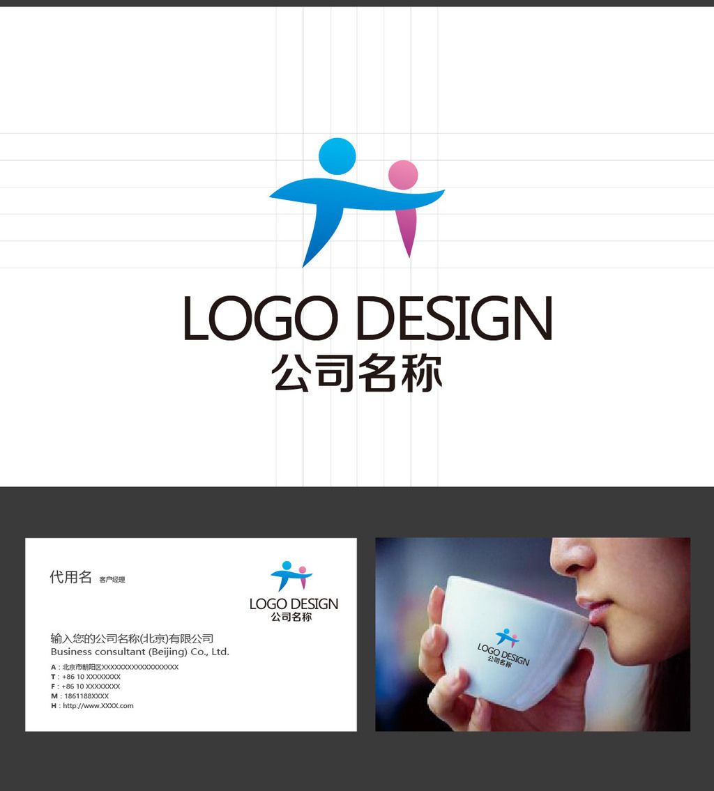 两个小人logo标志设计