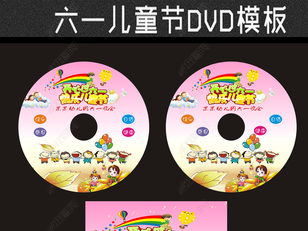 һͯDVD̷ģ