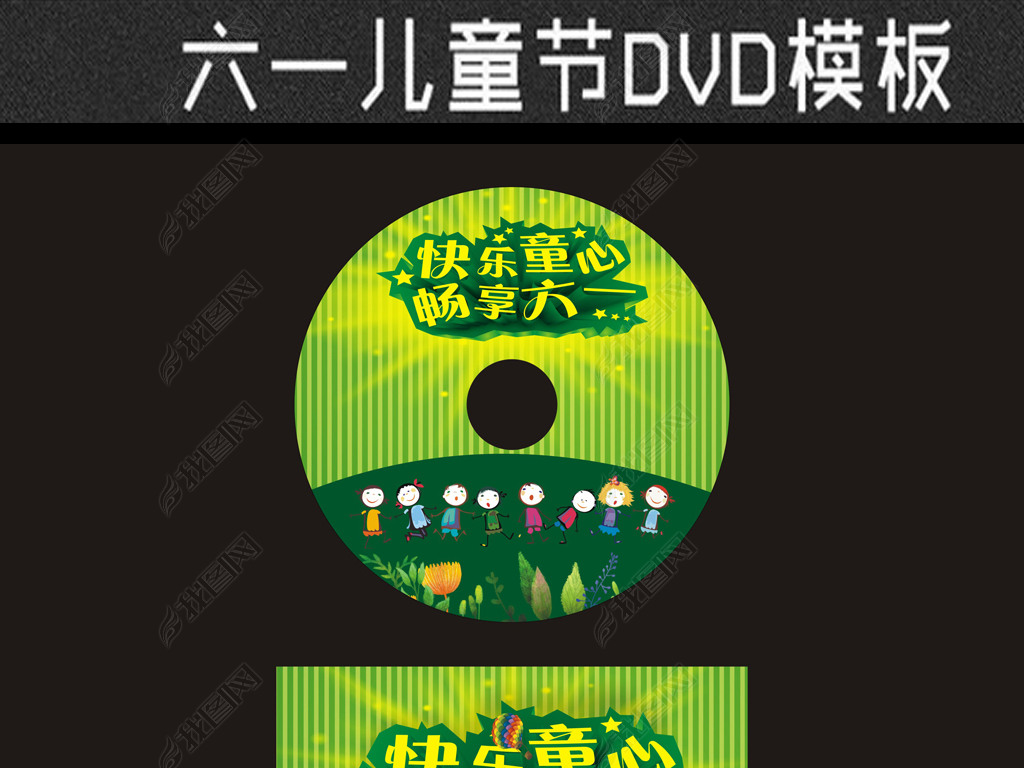 һͯDVD̷