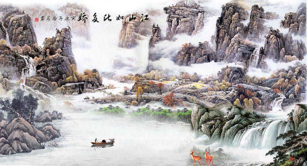 江山如此多娇中式背景墙水墨背景水墨山川