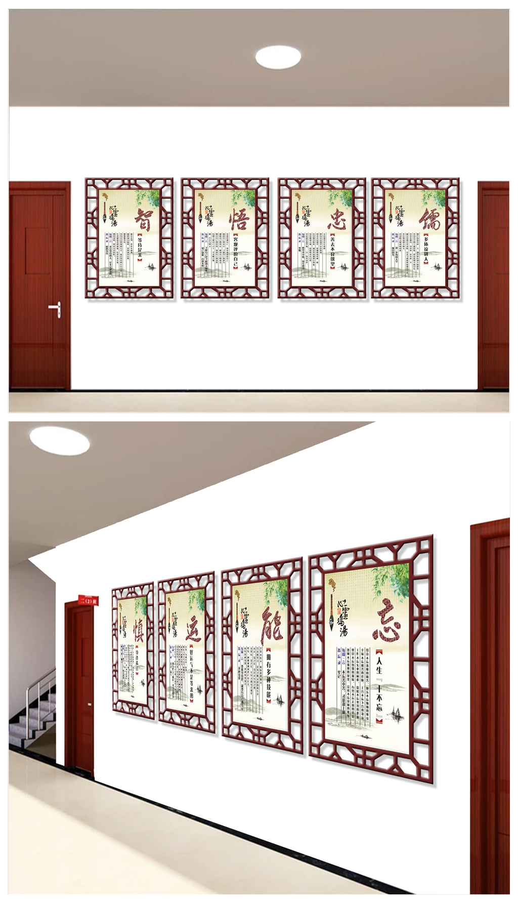 心灵鸡汤心理健康教育学校展版挂图文化墙