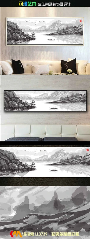中式抽象山水风景工装客厅装饰画床头画