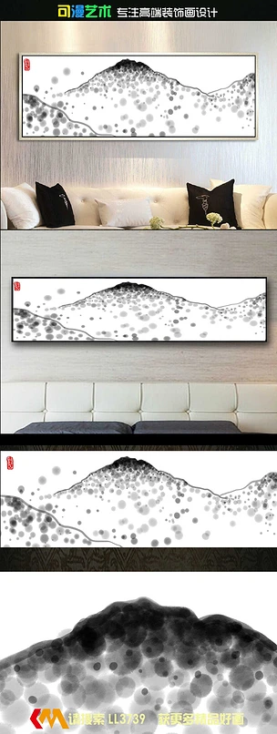 新中式抽象山水风景工装卧室床头画