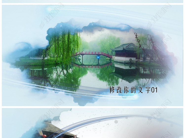 PR中国风水墨片头视频模板素材