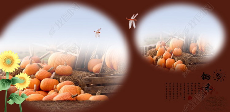 时尚创意古风儿童古装PSD模板锄禾