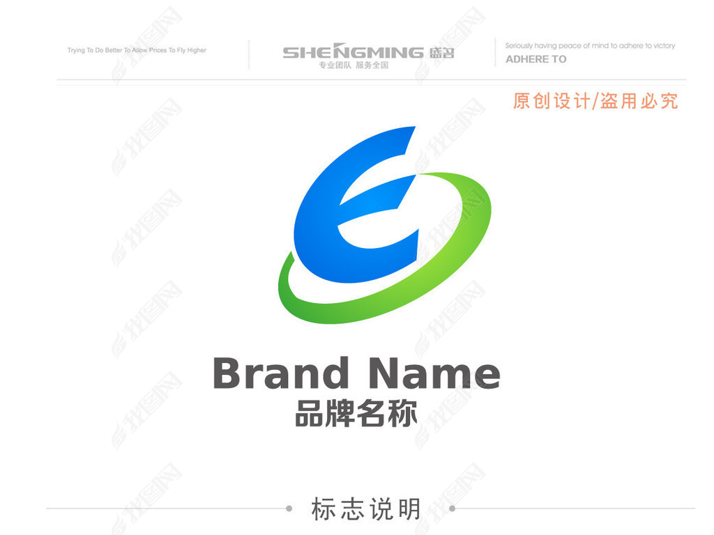 Eҵ豸ƼLOGO