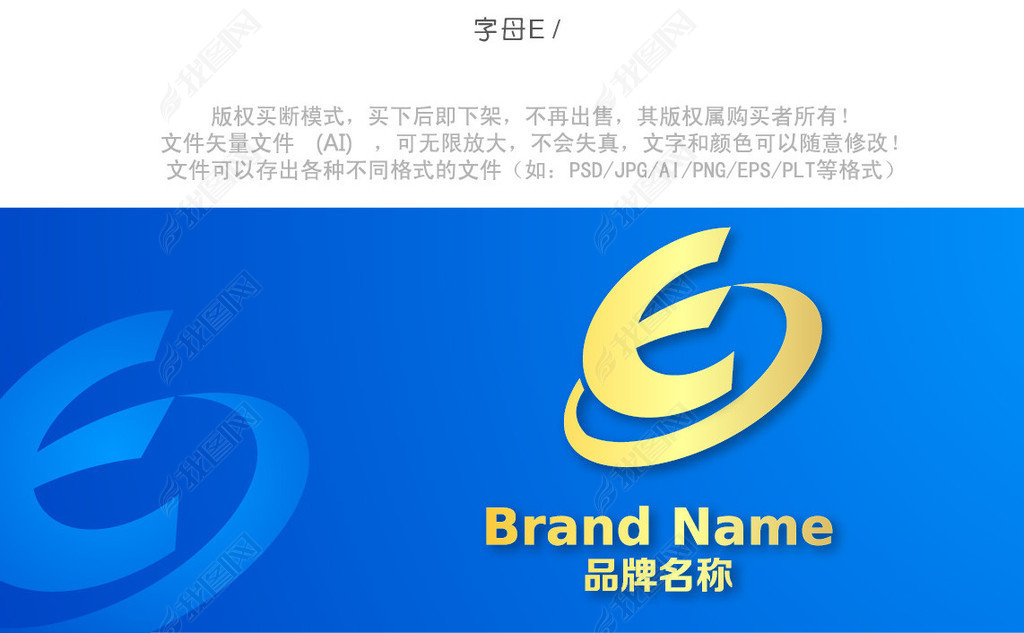 Eҵ豸ƼLOGO