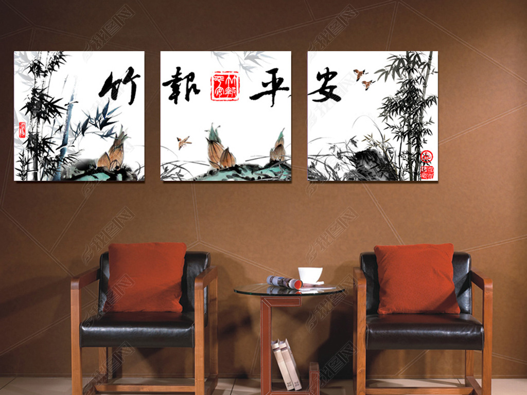 竹报平安无框画
