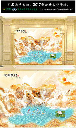 高清新中式大理石纹宝潭聚财风水背景墙