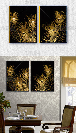 北欧复古黑白孔雀羽毛二装饰画无框画