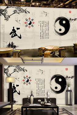 太极图背景墙背景墙|中国风太极武术武馆背景墙