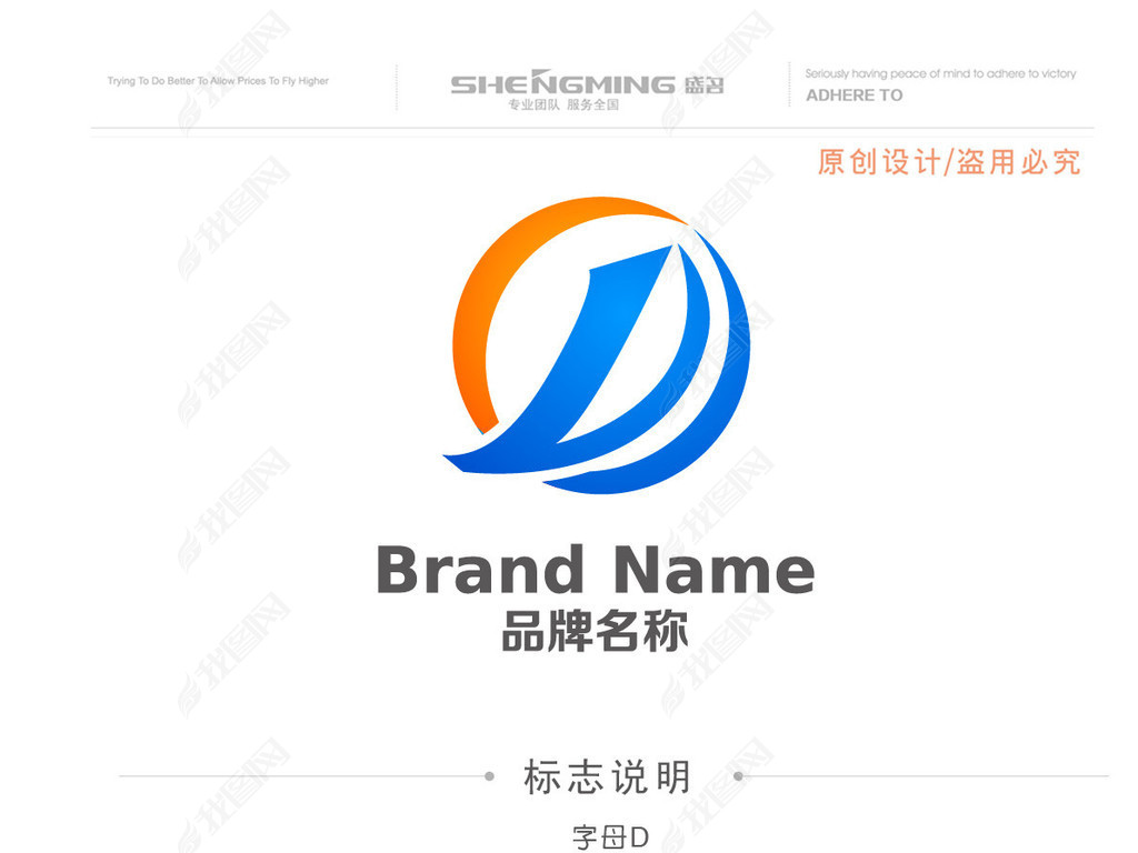 D豸ƼLOGO