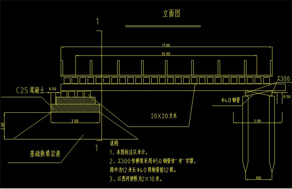 原创小型便桥cad设计图版权可商用