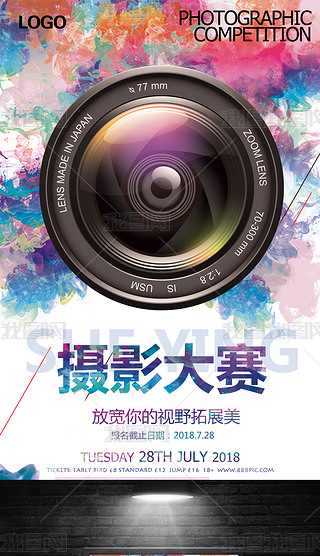 校园大赛反差大赛视频素材库下载(校园大赛反差大赛视频素材库下载软件)