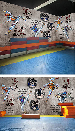 截拳道背景墙|复古水泥墙跆拳道健身房武术馆背景墙