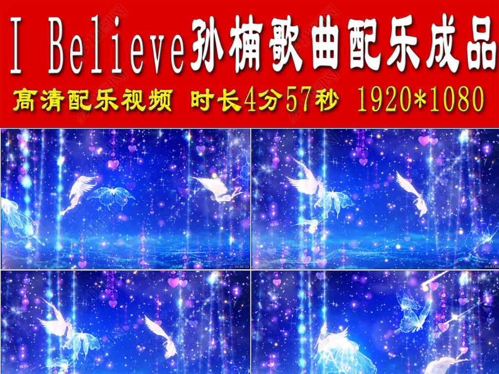 IBelieve骸ֳƷ