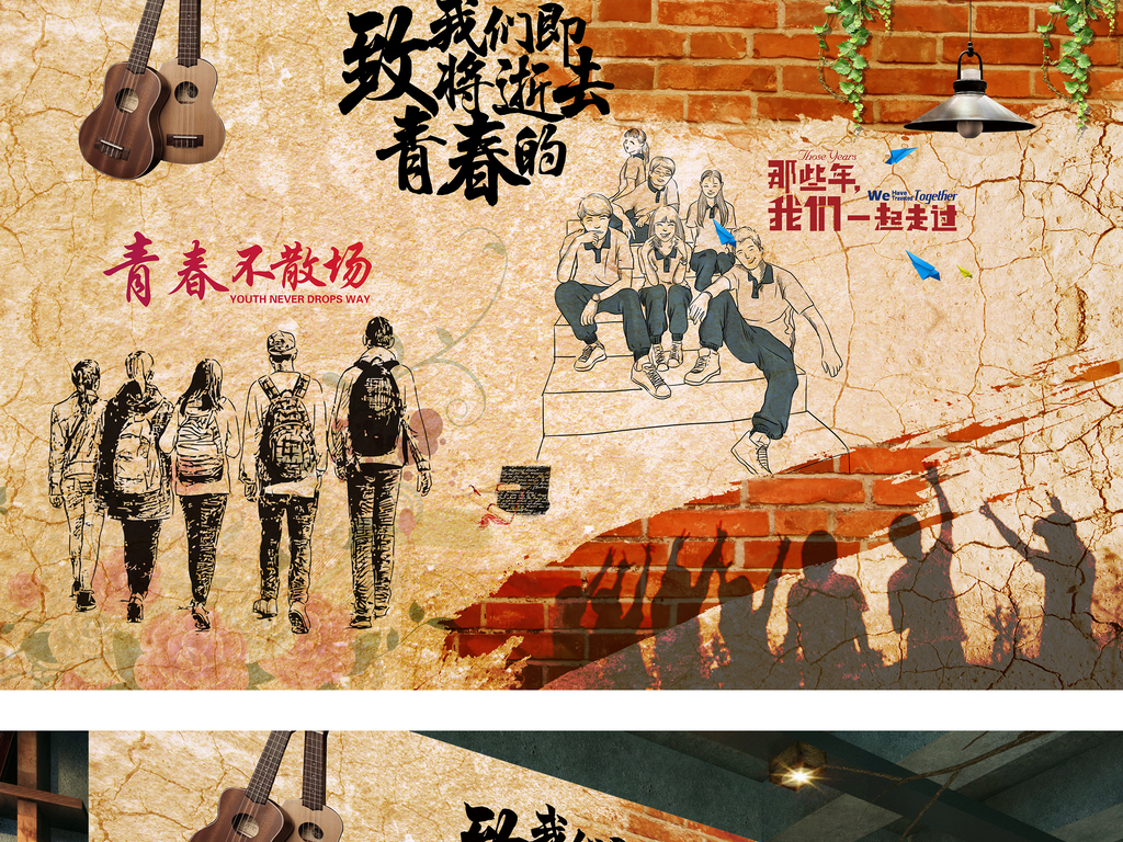 致青春复古怀旧酒吧餐厅背景墙装饰画