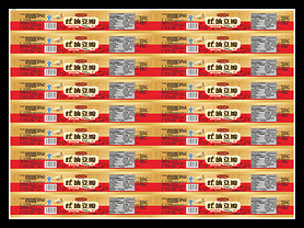 红油豆瓣2012年5月3日拼版
