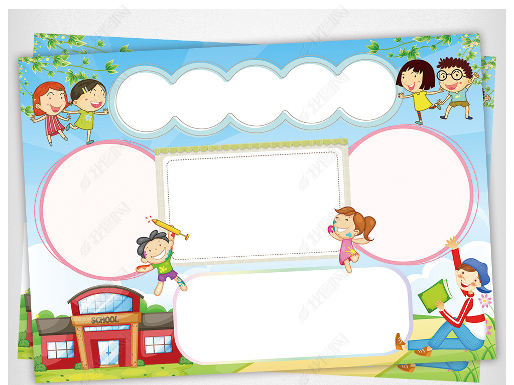 原创学校周年庆手抄报庆祝校庆电子小报word版权可商用