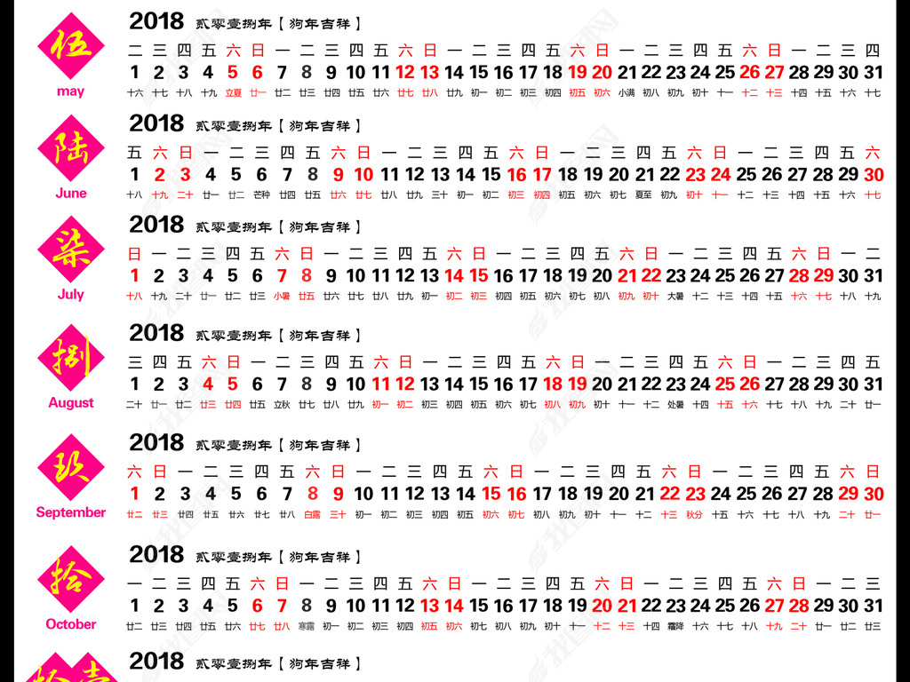 2018깷곤PSD36