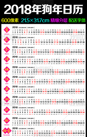 2018깷곤PSD36